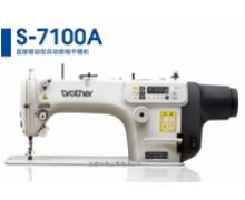 MÁY 1 KIM ĐIỆN TỬ BROTHER S-7100A