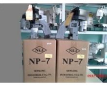 MÁY MAY BAO NEWLONG NP-7A / HOÀNG LONG 0908450619 